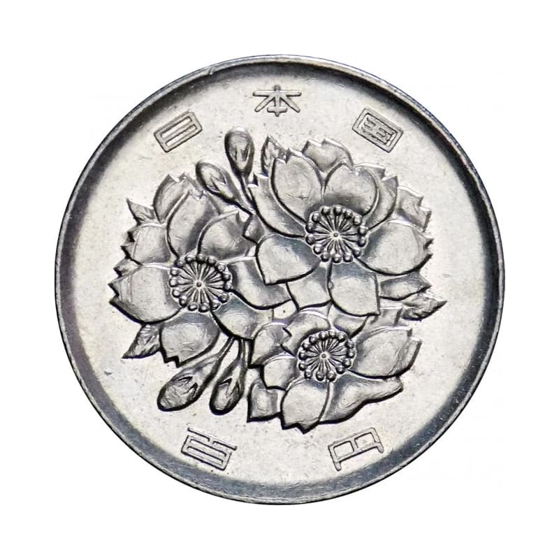سکه 100 ین ژاپن 1977 — تصویر ۳