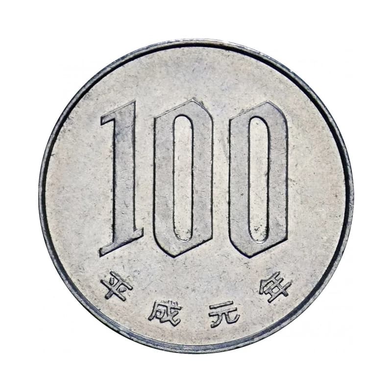 سکه 100 ین ژاپن 1977 — تصویر ۴