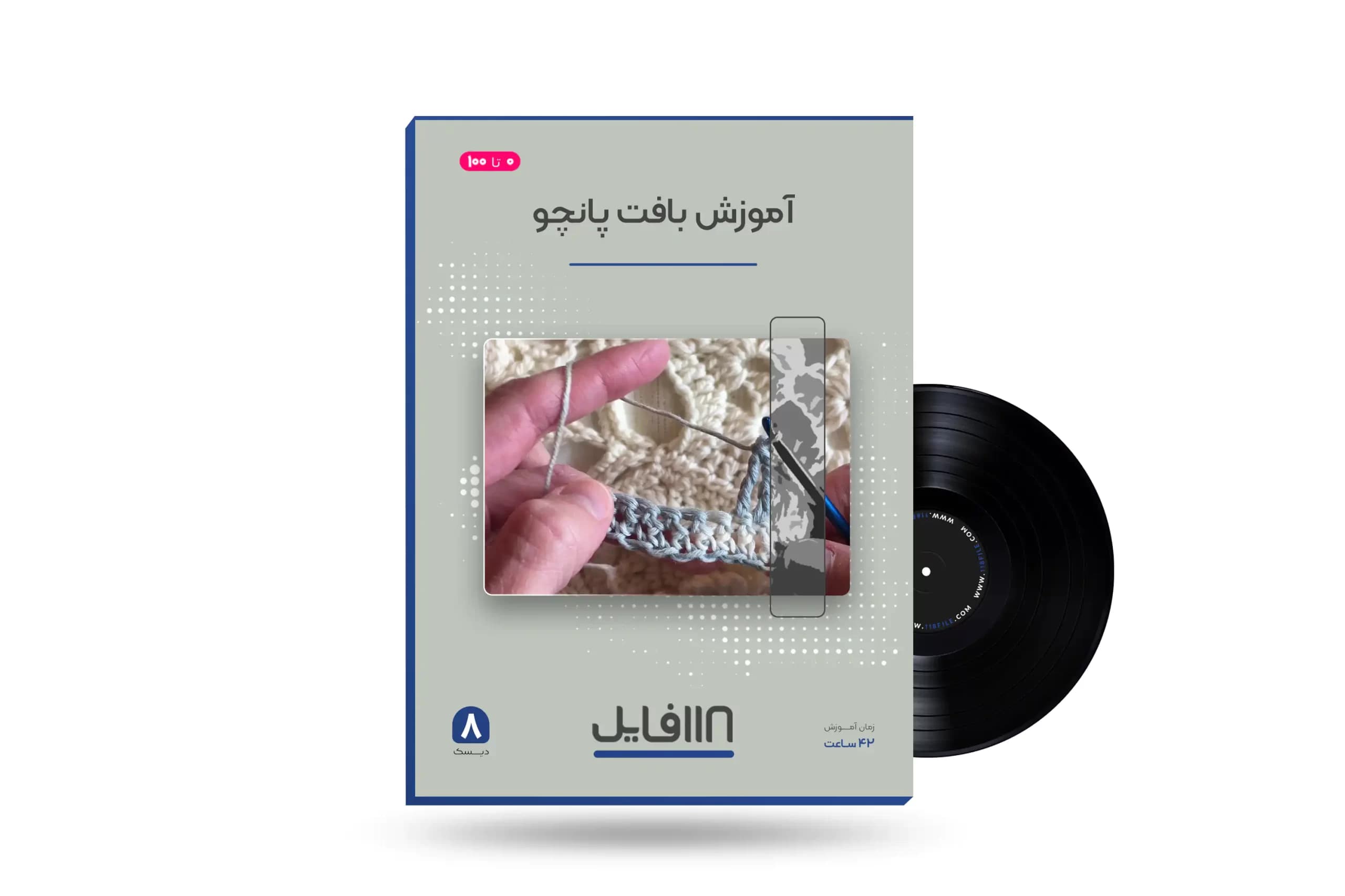 آموزش بافت پانچو زنانه | مدل‌های جدید + الگو و نکات مهم — تصویر ۵