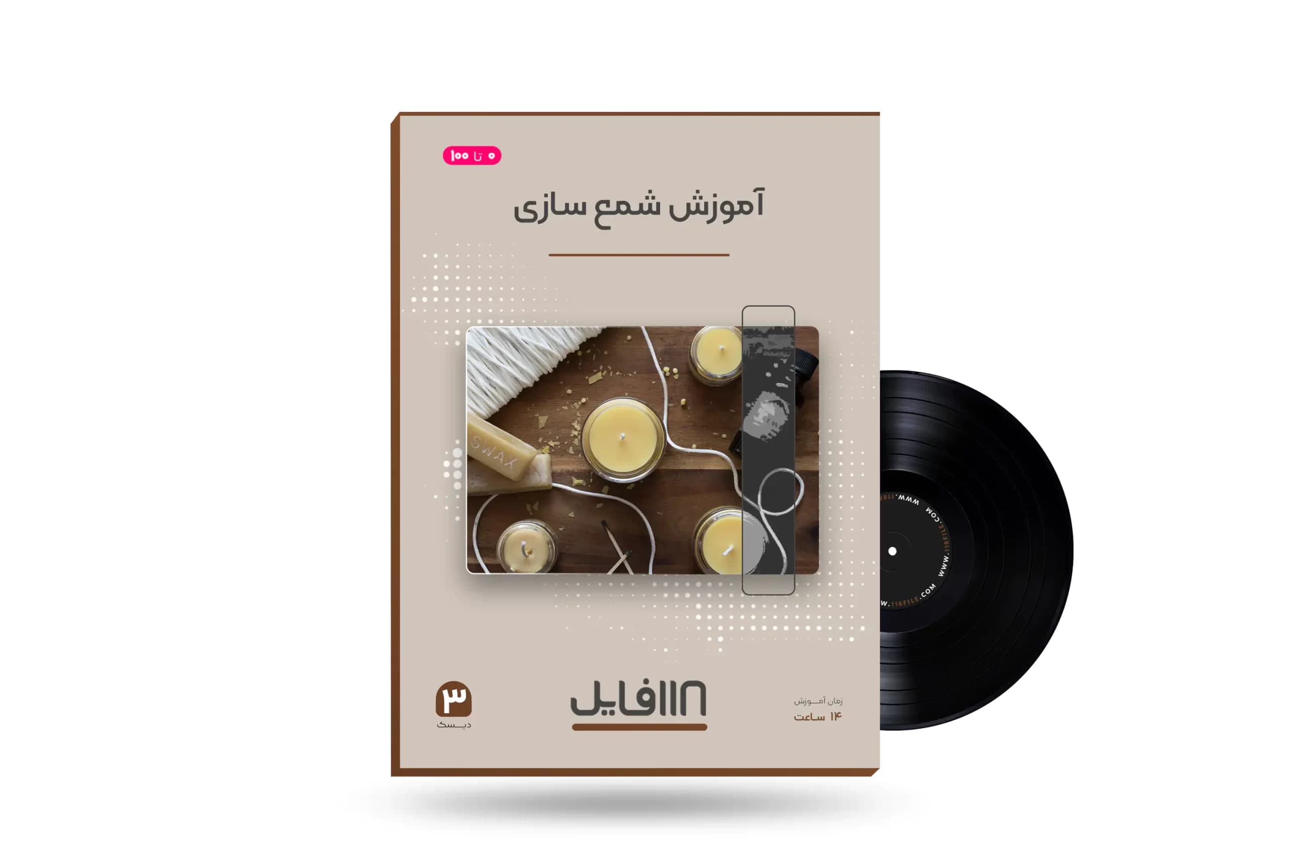 پکیج جامع و حرفه ای آموزش شمع سازی درخانه به همراه مدرک بین المللی معتبر