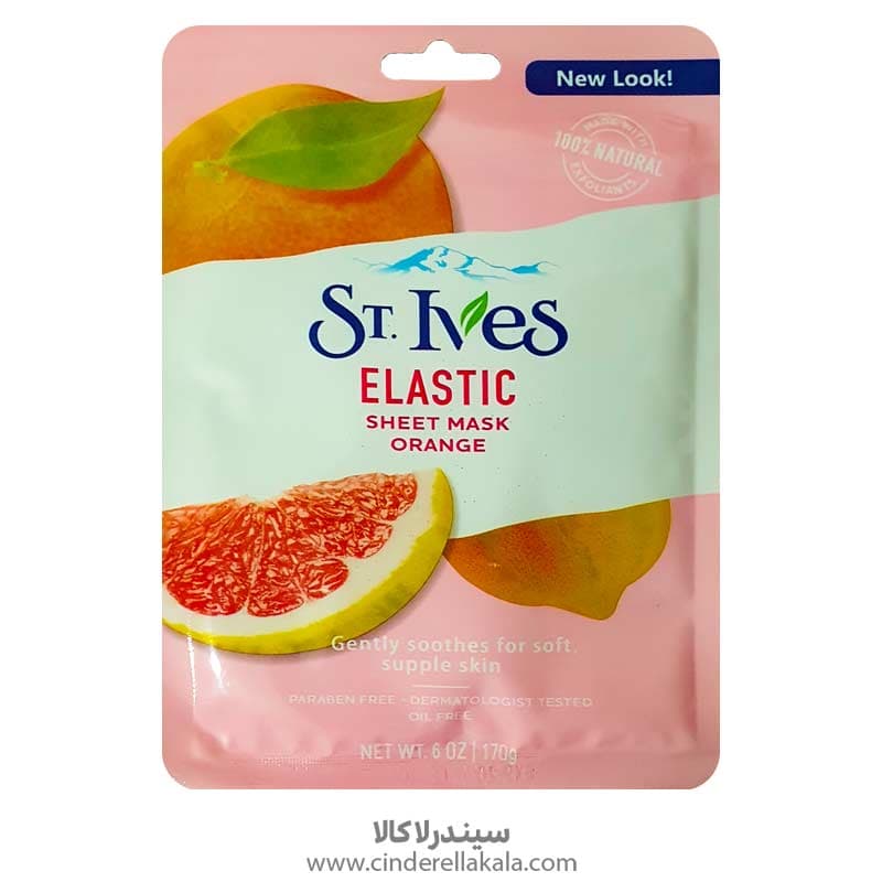 ماسک ورقه ای پرتقال سنت اویز St.Ives