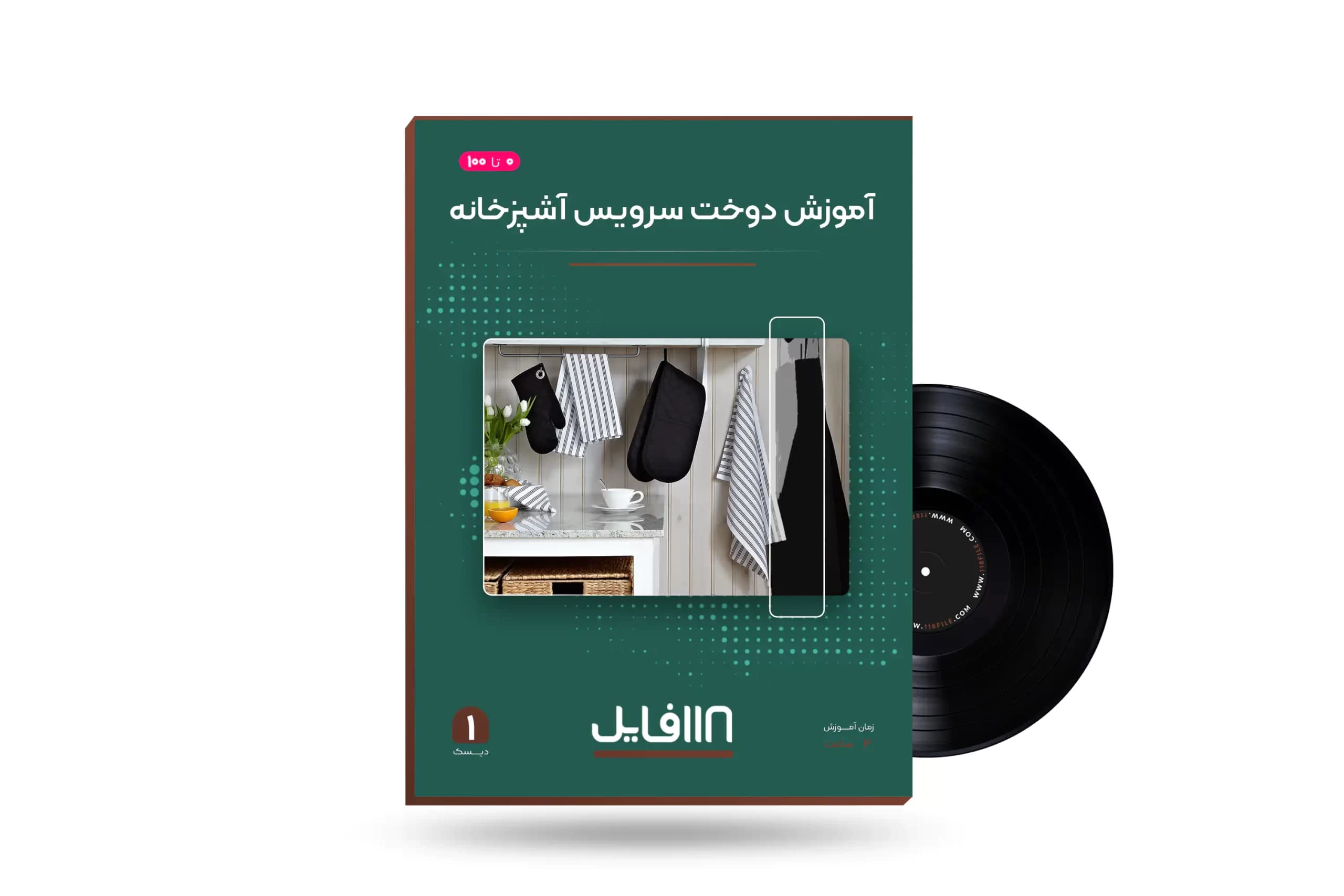 آموزش دوخت سرویس آشپزخانه — تصویر ۵
