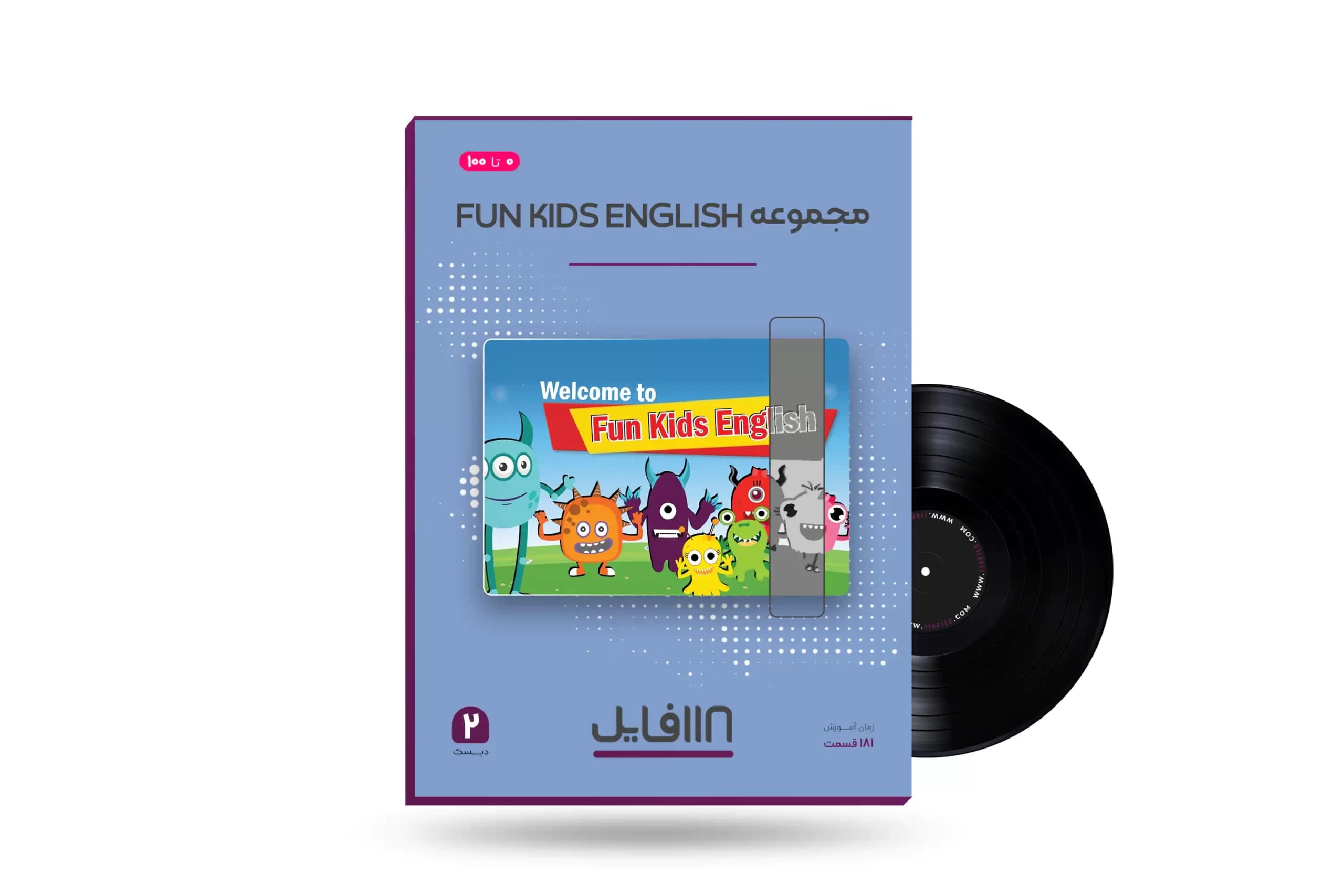مجموعه Fun Kids English