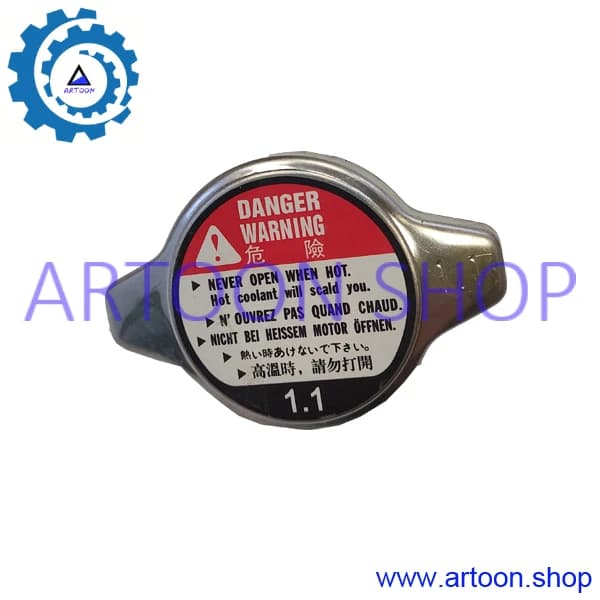درب رادیاتور آب ام وی ام ایکس 33 (MVM X33)