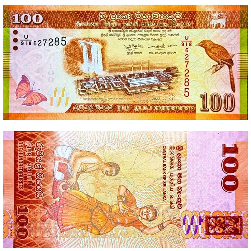 اسکناس 100 روپیه سریلانکا 2020 — تصویر ۳