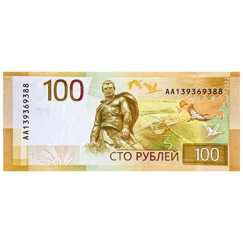 اسکناس 100 روبل روسیه 2022