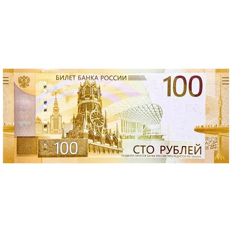 اسکناس 100 روبل روسیه 2022 — تصویر ۲