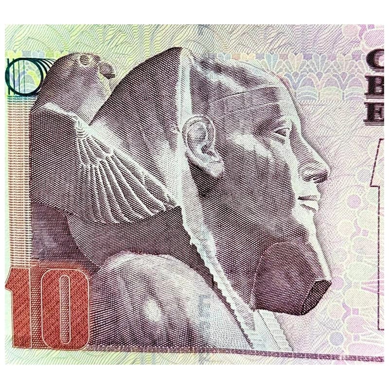 اسکناس 10 پوند مصر 2020 — تصویر ۴