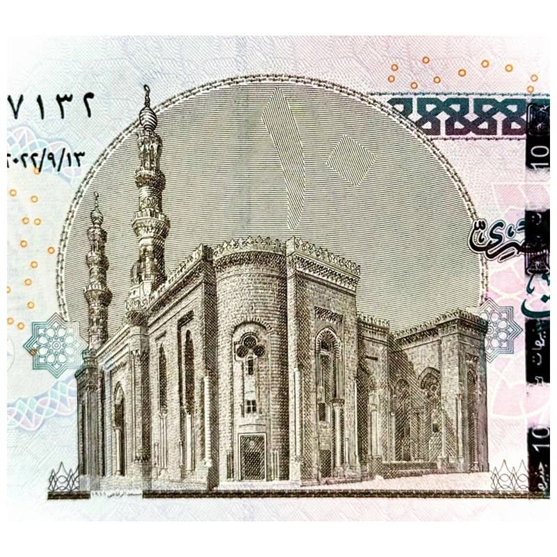 اسکناس 10 پوند مصر 2020 — تصویر ۵