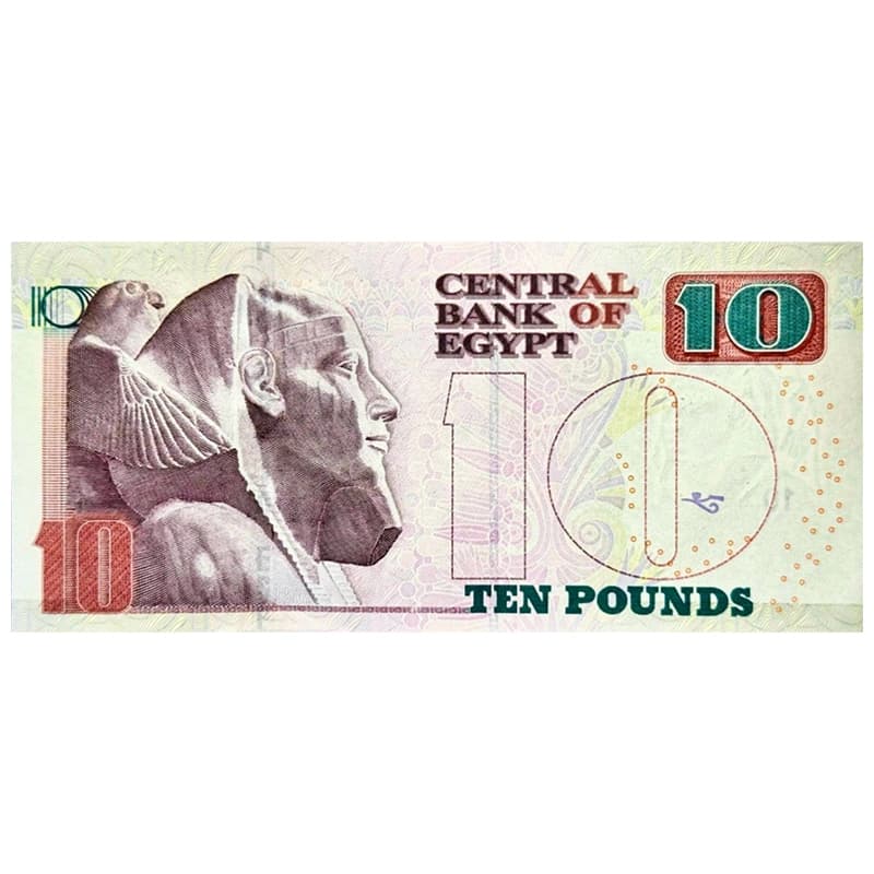 اسکناس 10 پوند مصر 2020