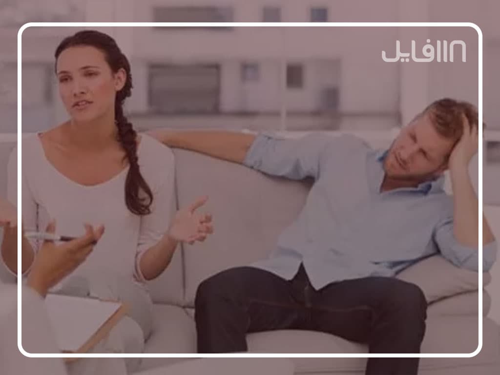 آموزش زناشویی — تصویر ۶