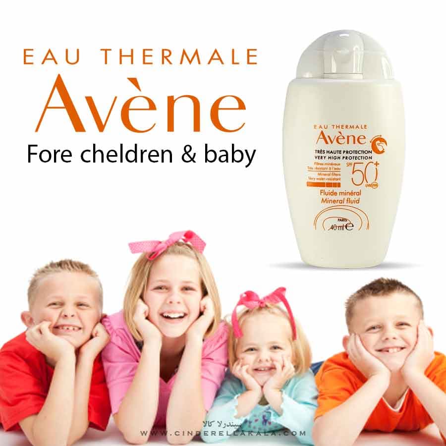 ضد آفتاب مخصوص کودکان اون بی رنگ Avene Mineral Fluid SPF50 — تصویر ۲