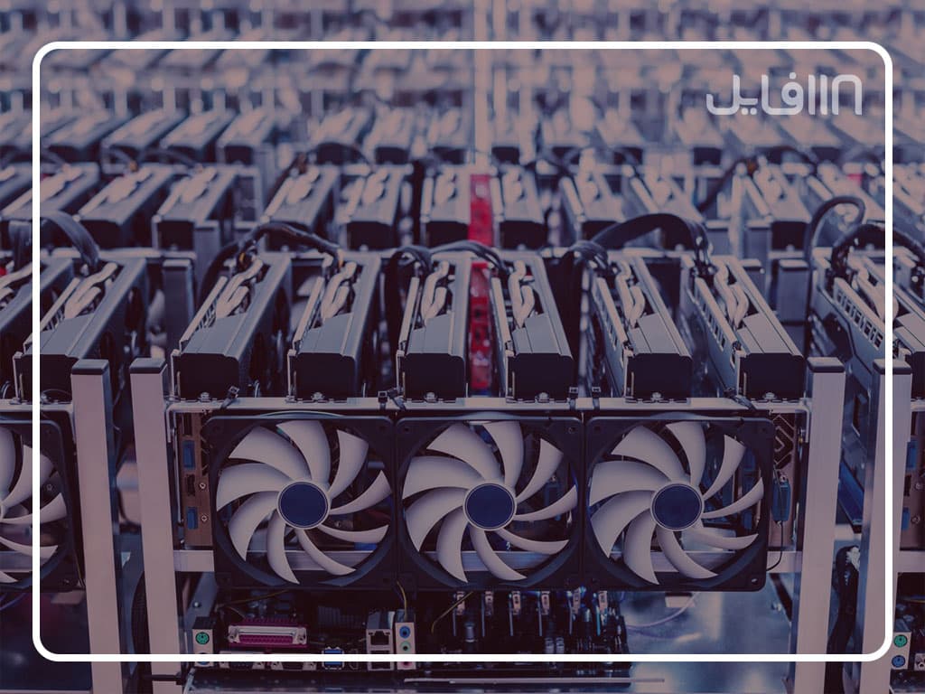 دوره آموزش صفر تا صد استخراج بیت کوین با ماینر|ماین کردن بیت کوین| — تصویر ۶