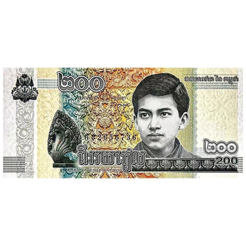 اسکناس 200 ریل کامبوج 2022
