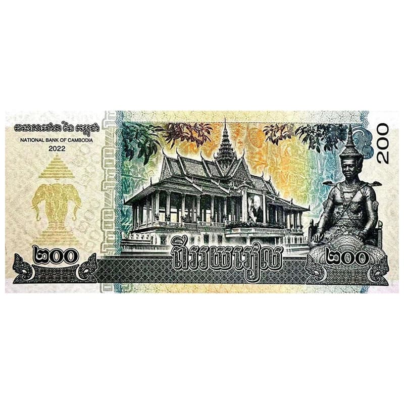 اسکناس 200 ریل کامبوج 2022 — تصویر ۲