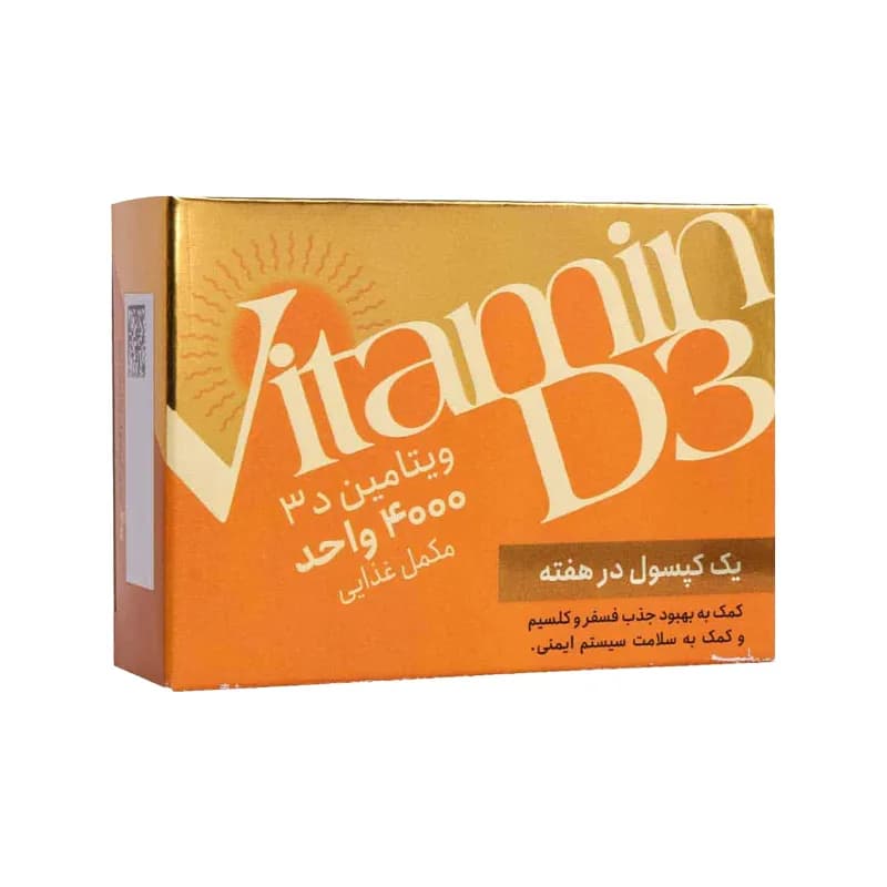 کپسول سافت ژل ویتامین D3 4000 دانا 60 عدد — تصویر ۳
