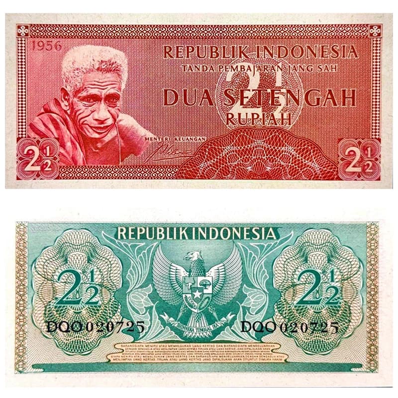 اسکناس 2.5 روپیه اندونزی 1956 — تصویر ۳