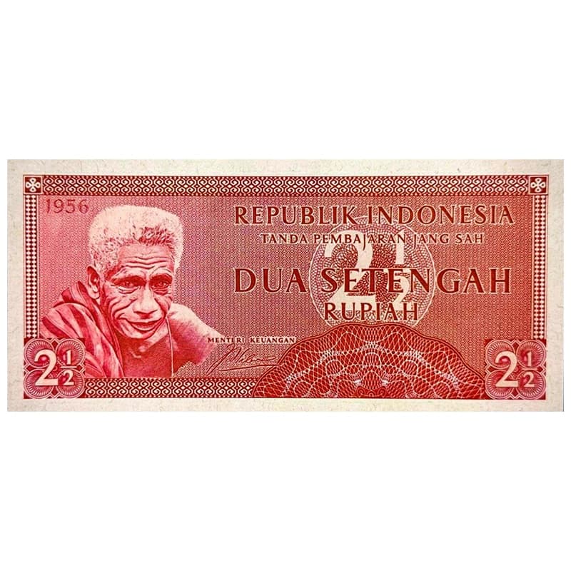 اسکناس 2.5 روپیه اندونزی 1956