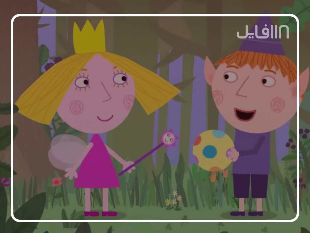 مجموعه بن و هالی — تصویر ۷