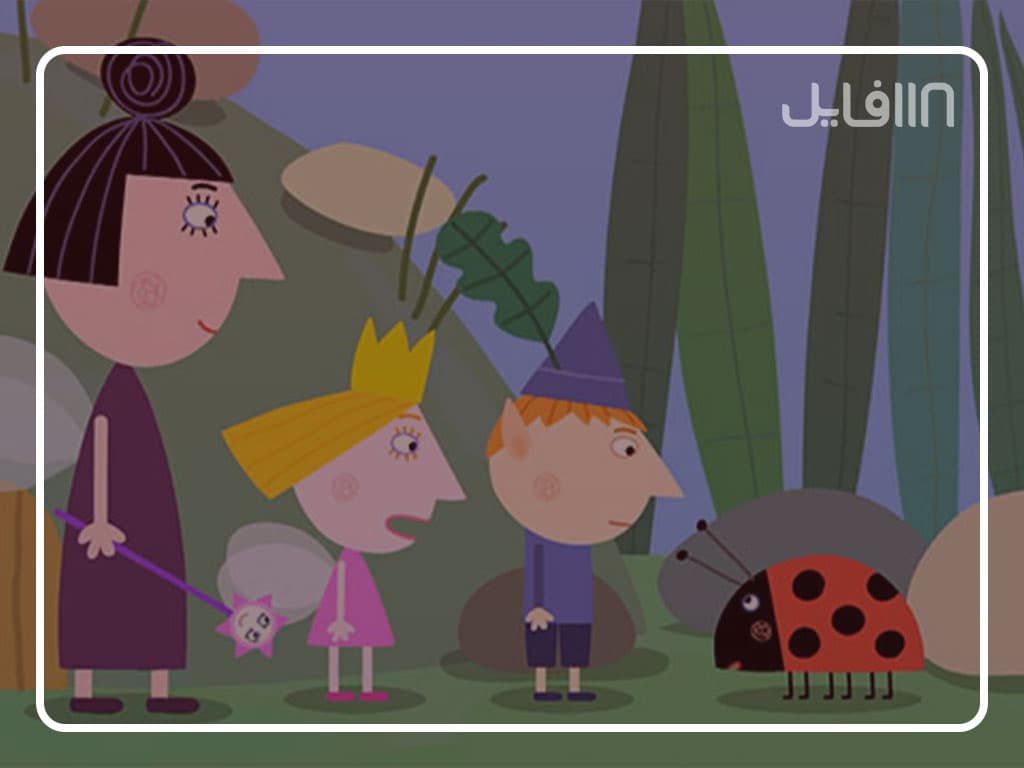 مجموعه بن و هالی — تصویر ۴