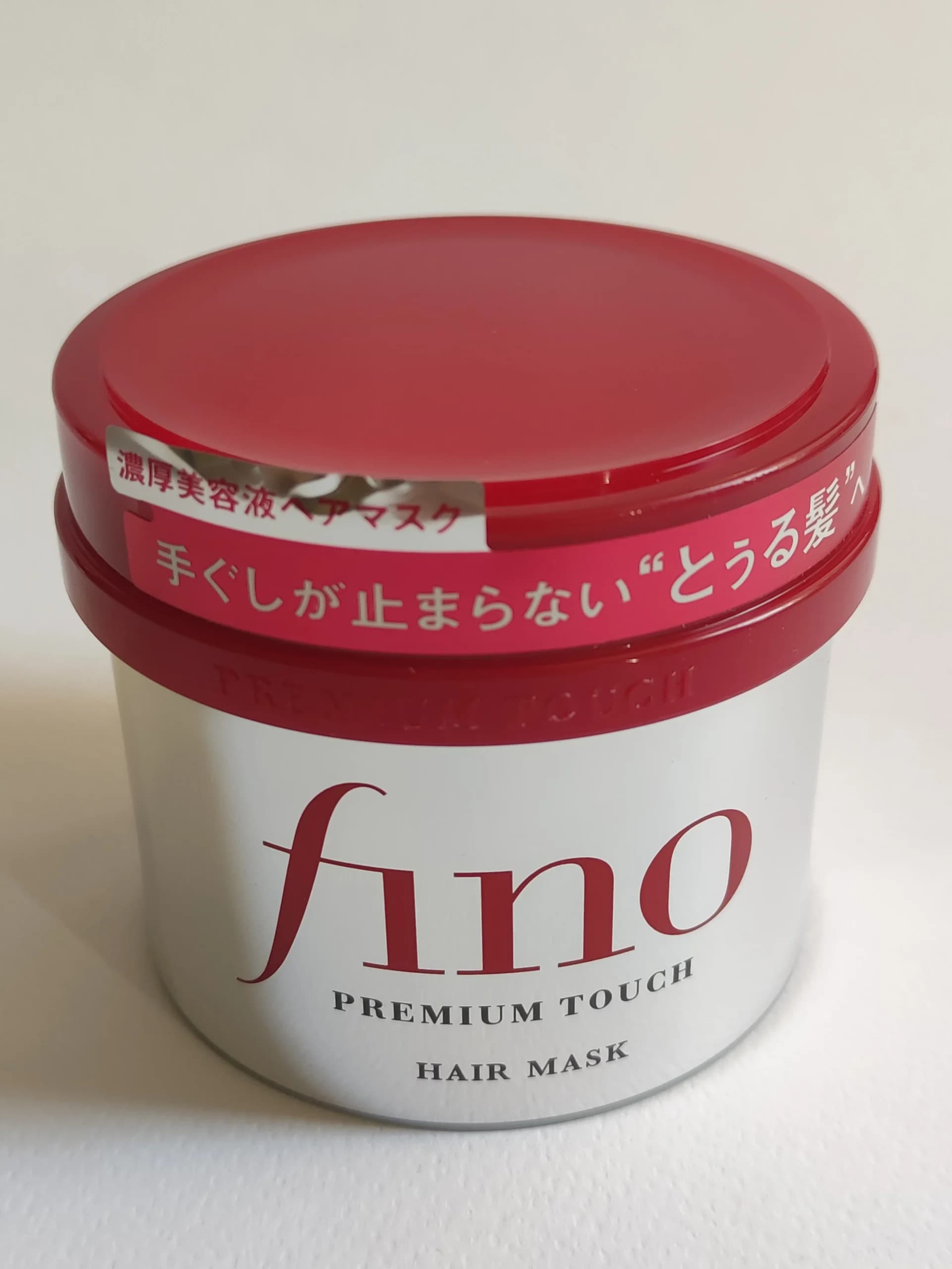 ماسک مو فینو شیسیدو 230 گرمی ( fino Shiseido ) — تصویر ۱۱