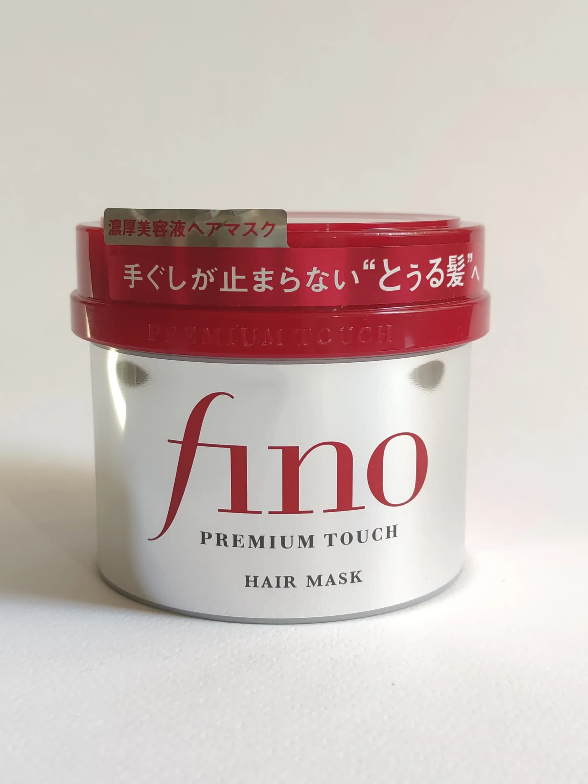 ماسک مو فینو شیسیدو 230 گرمی ( fino Shiseido )
