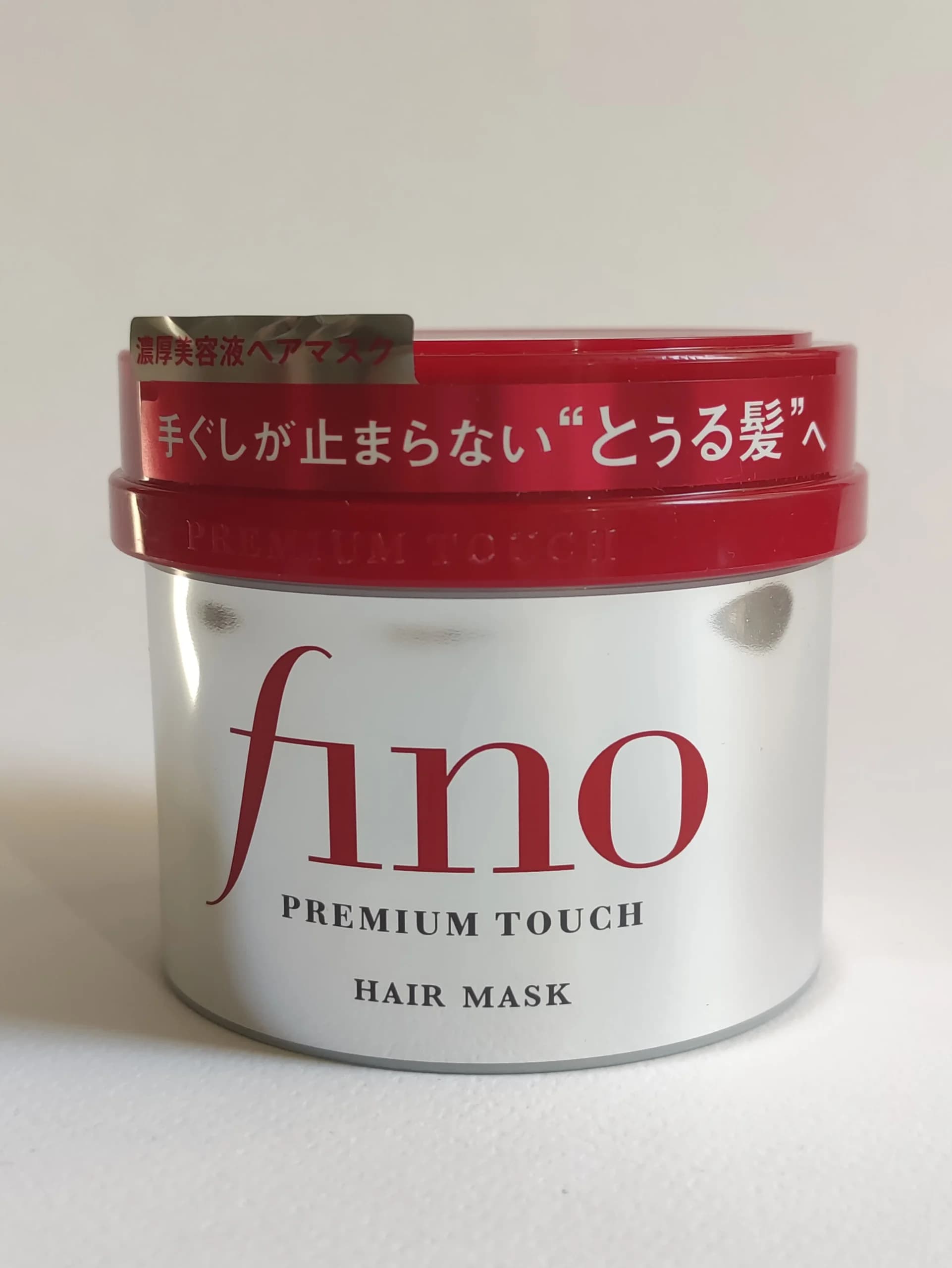 ماسک مو فینو شیسیدو 230 گرمی ( fino Shiseido ) — تصویر ۲