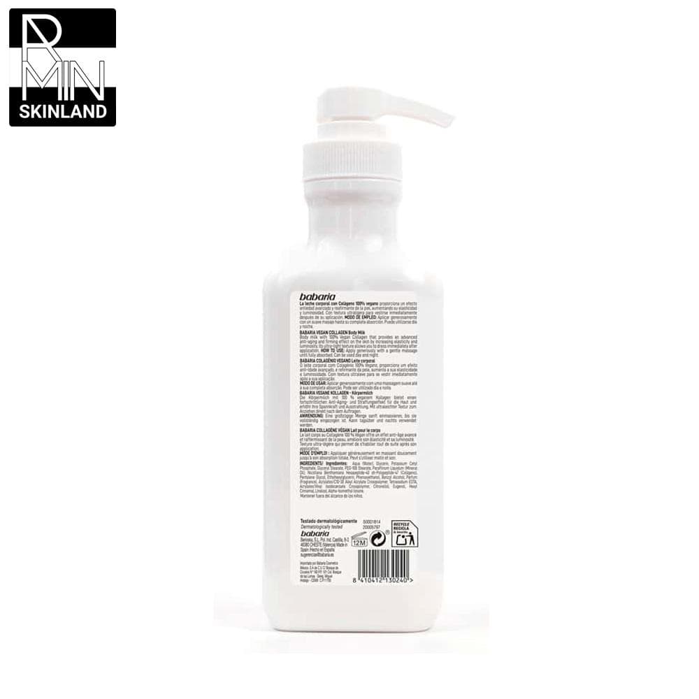 بادی میلک کلاژن باباریا حجم 500ml — تصویر ۵