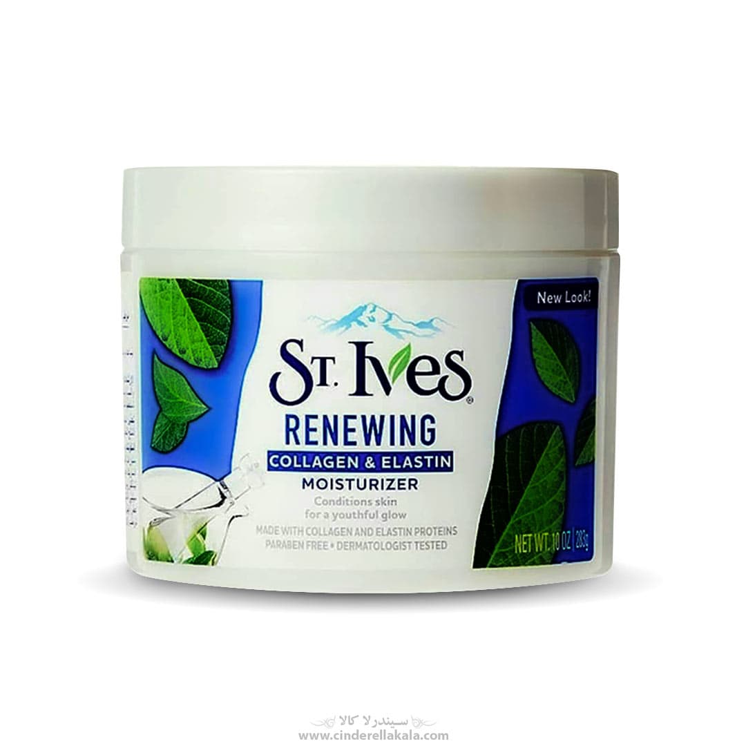کرم آبرسان سینت ایوز اصل آمریکایی ST.Ives — تصویر ۳