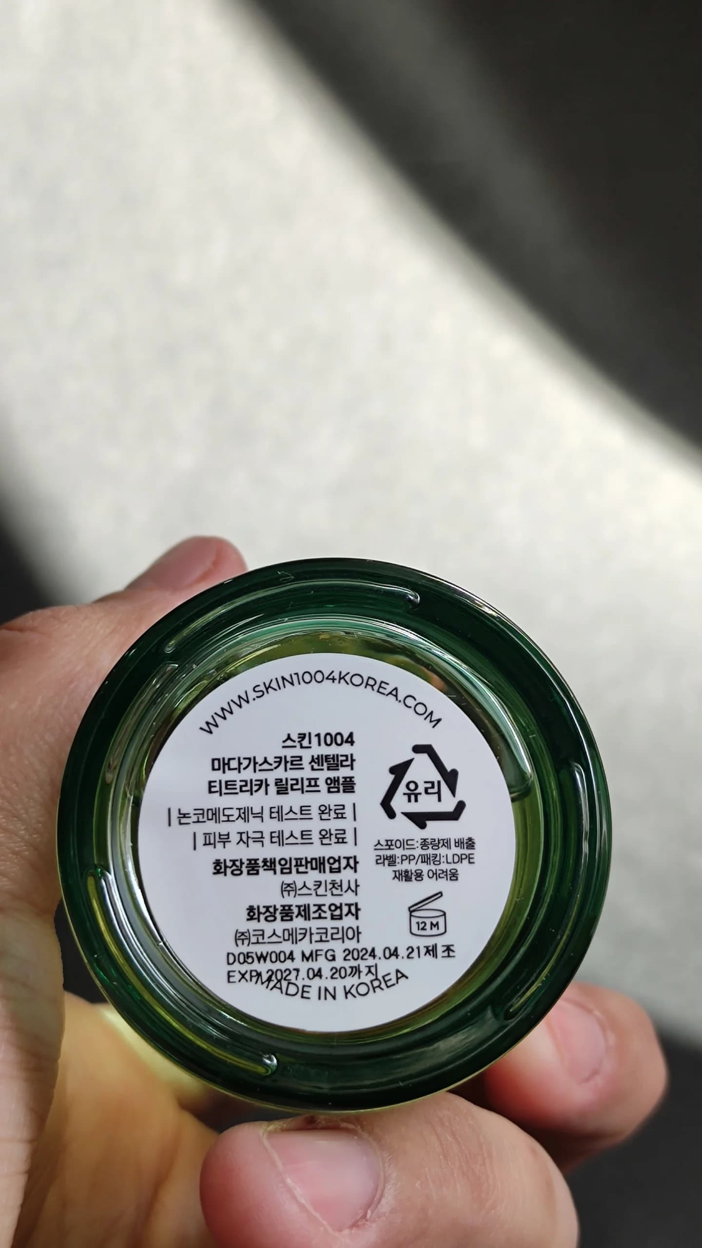 سرم (آمپول) چای سبز تریکا سنتلا (CENTELLA TEA TRICA) — تصویر ۸