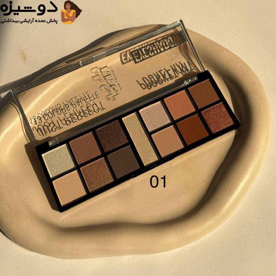 پالت سایه چشم کد 3066 دودوگرل DoDo Girl — تصویر ۱۰