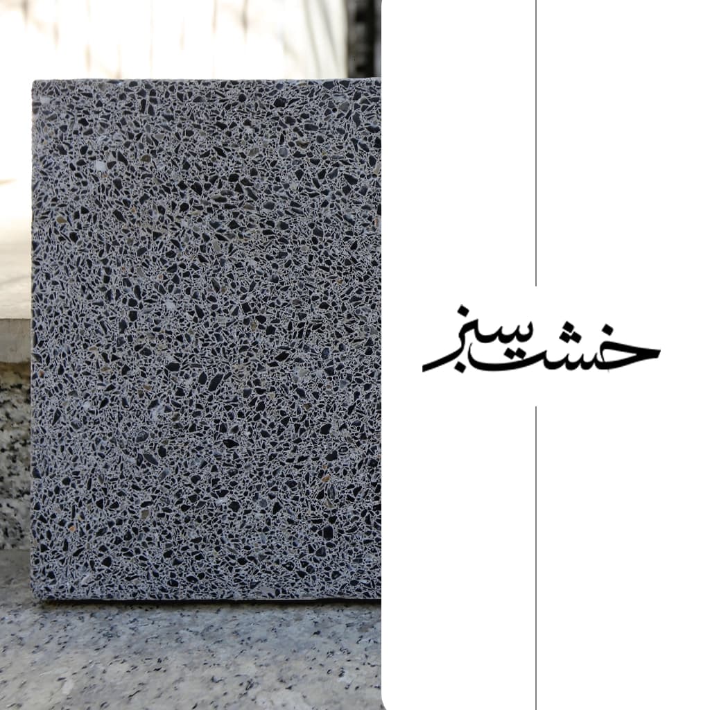 واش بتن طرح مشکی ریز (فرانک) سایز 120×60 سانتیمتر — تصویر ۲