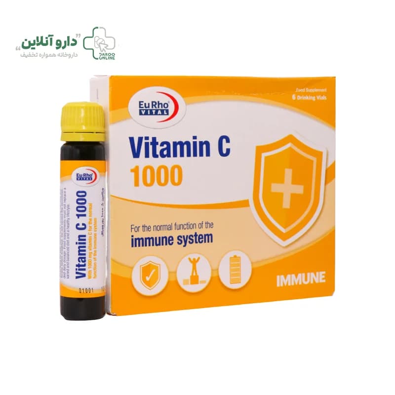 ویال خوراکی ویتامین C 1000 میلی گرم یوروویتال 6 عدد — تصویر ۷