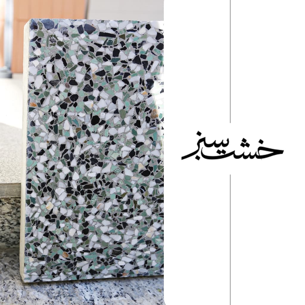 واش بتن طرح سفید مشکی سبز درشت (سهند) سایز 120×60 سانتیمتر — تصویر ۴