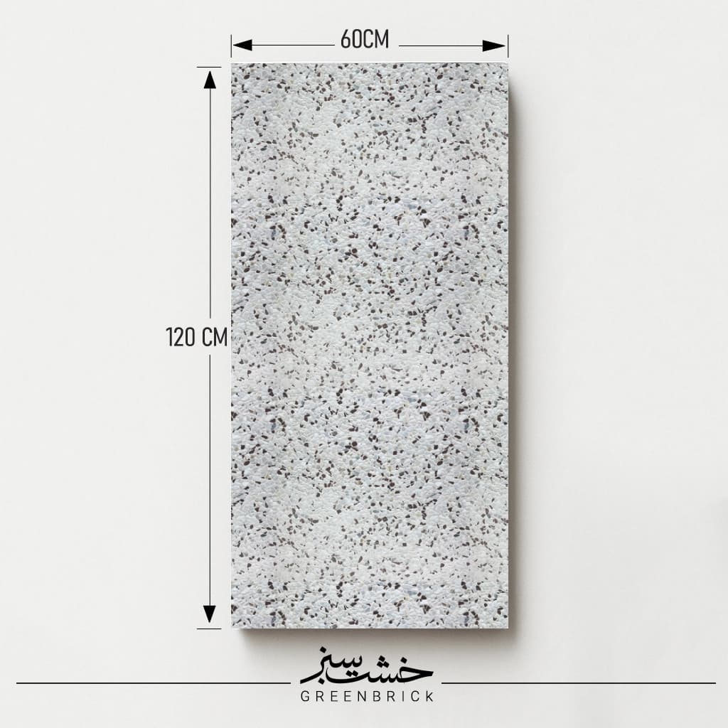 واش بتن طرح سفید قهوه ای درشت (شهلا) سایز 120×60 سانتیمتر — تصویر ۳
