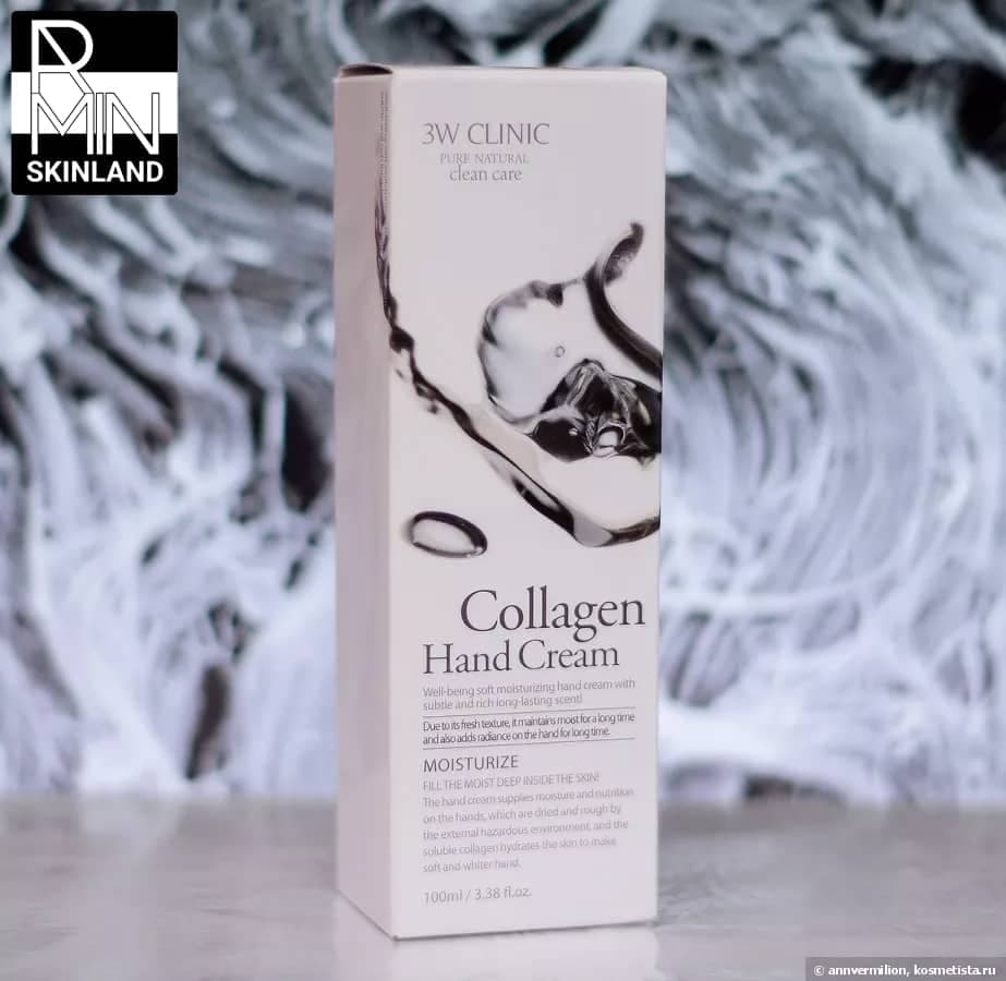 کرم دست کلاژن تری دبلیو کلینیک حجم 100ml — تصویر ۵