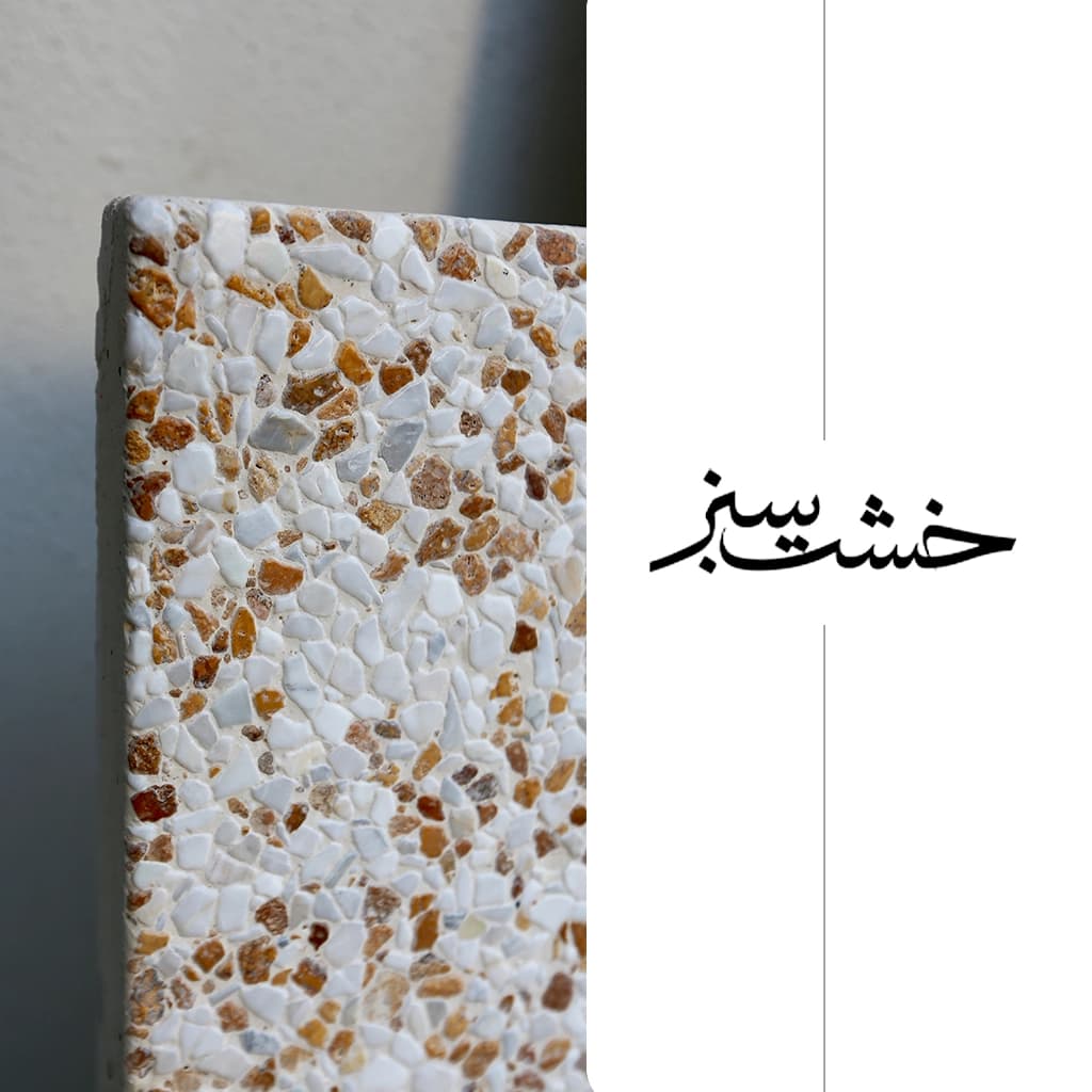 واش بتن طرح سفید لیمویی (ایلیار) سایز 120×60 سانتیمتر — تصویر ۲