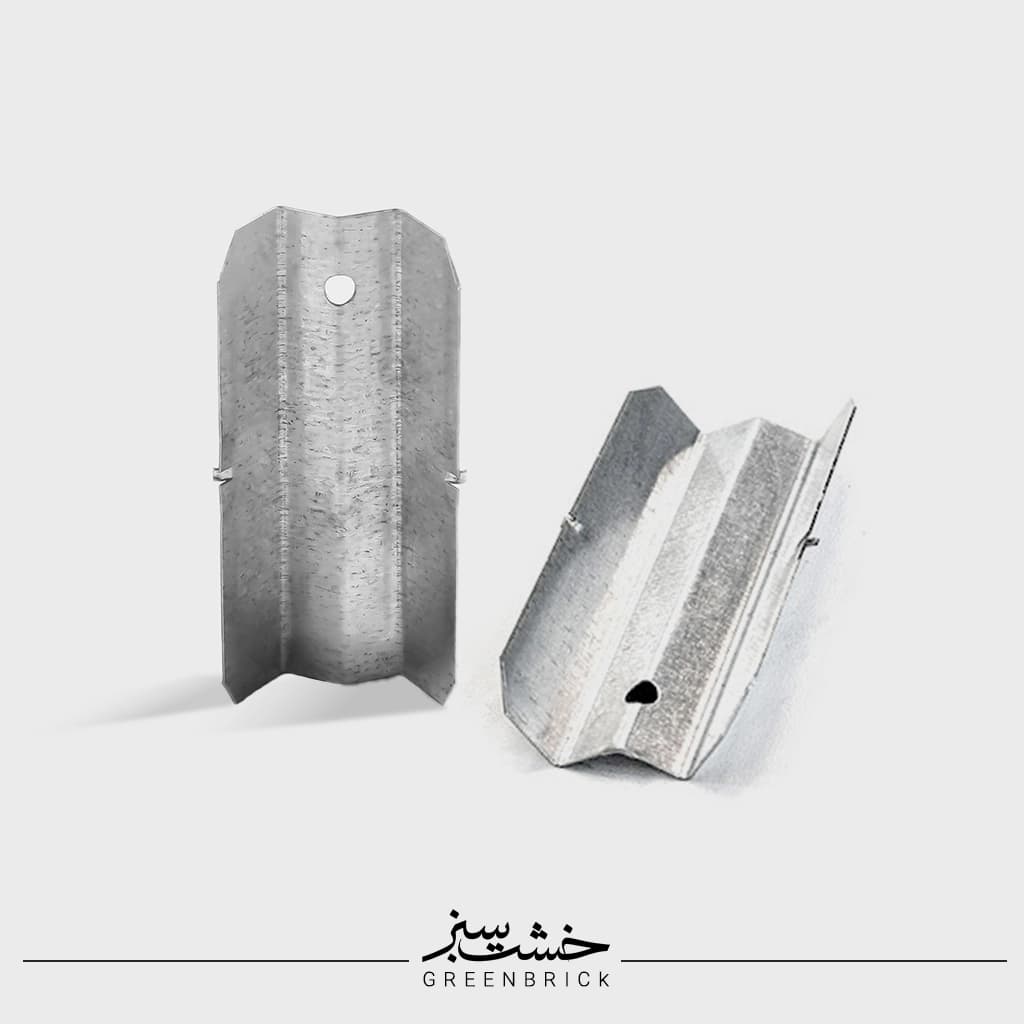 رابط طولی (بست اتصال طولی F47) شیک فرم W