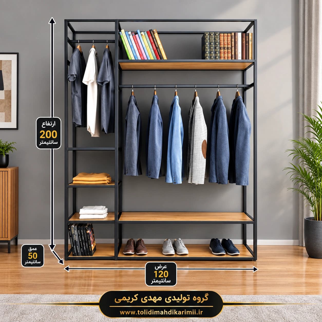 رگال لباس — تصویر ۵