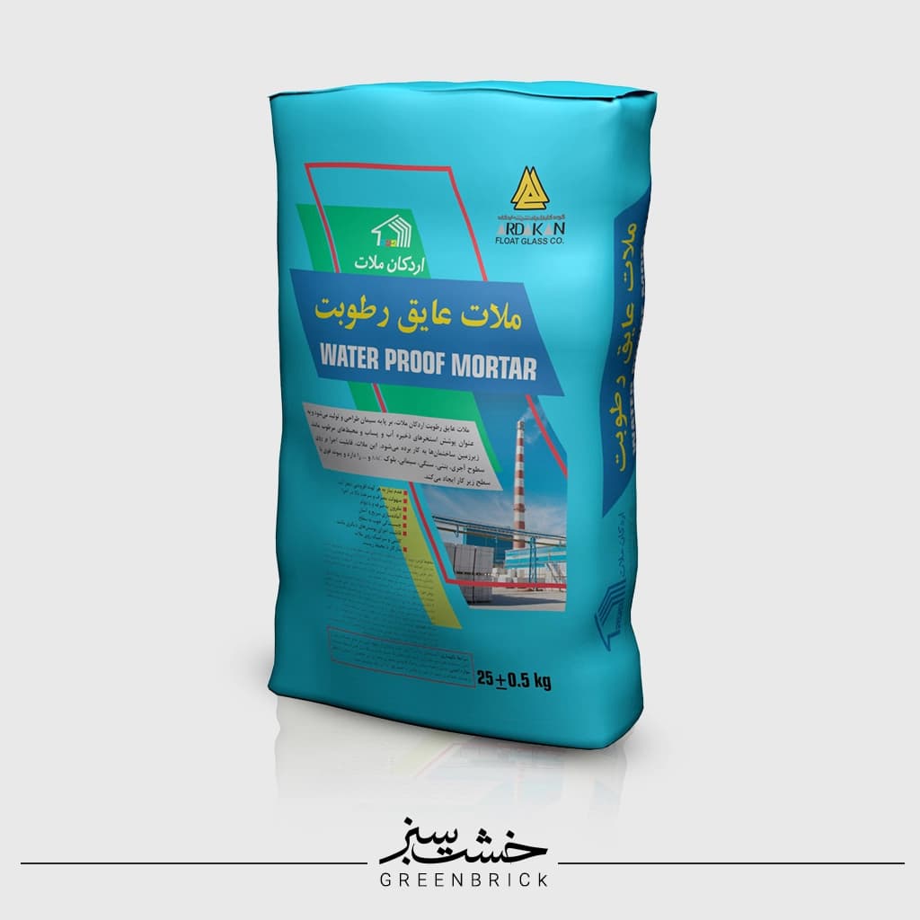 ملات عایق رطوبت اردکان ملات — تصویر ۲