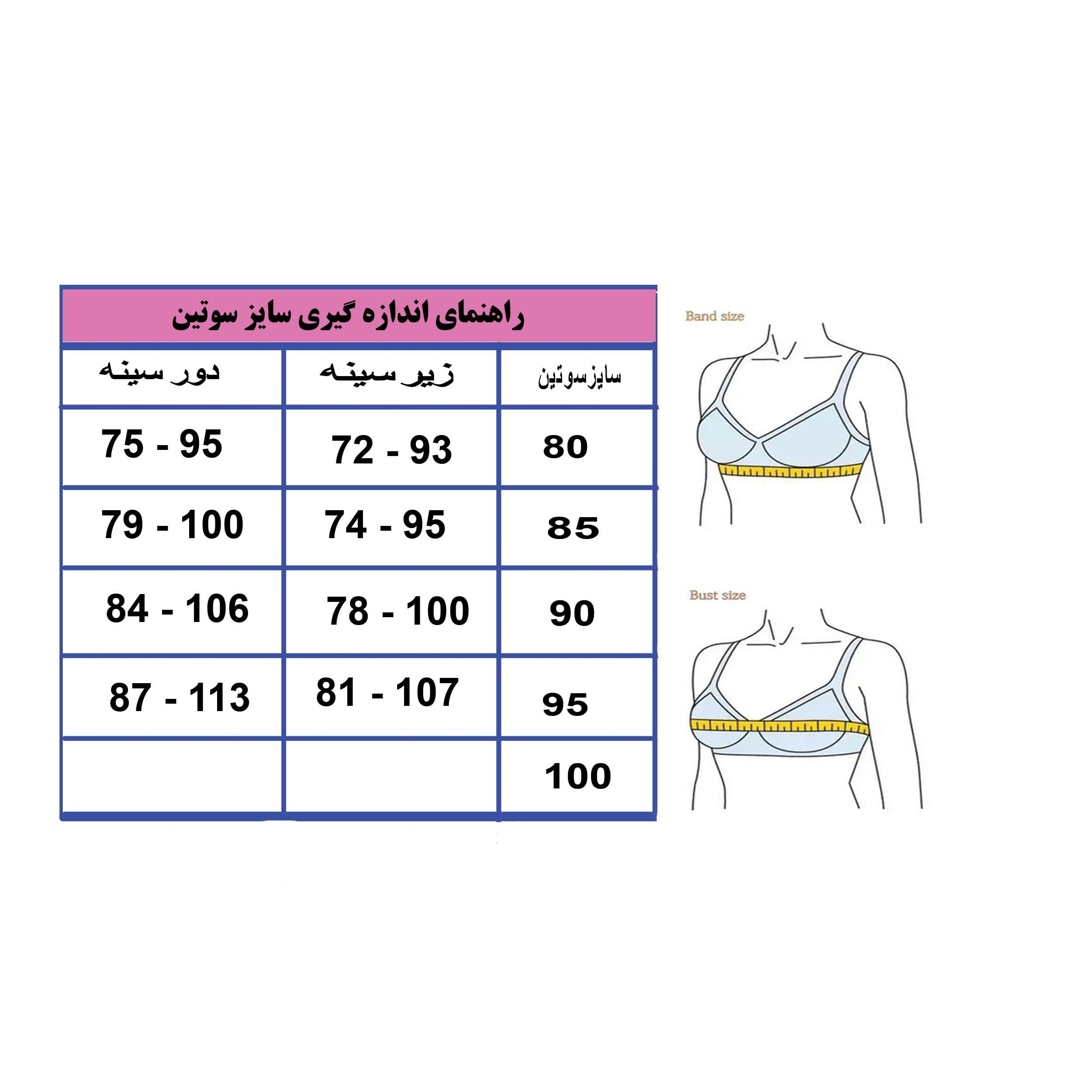 سوتین اسفنجی کد 338 رنگ یاسی — تصویر ۴