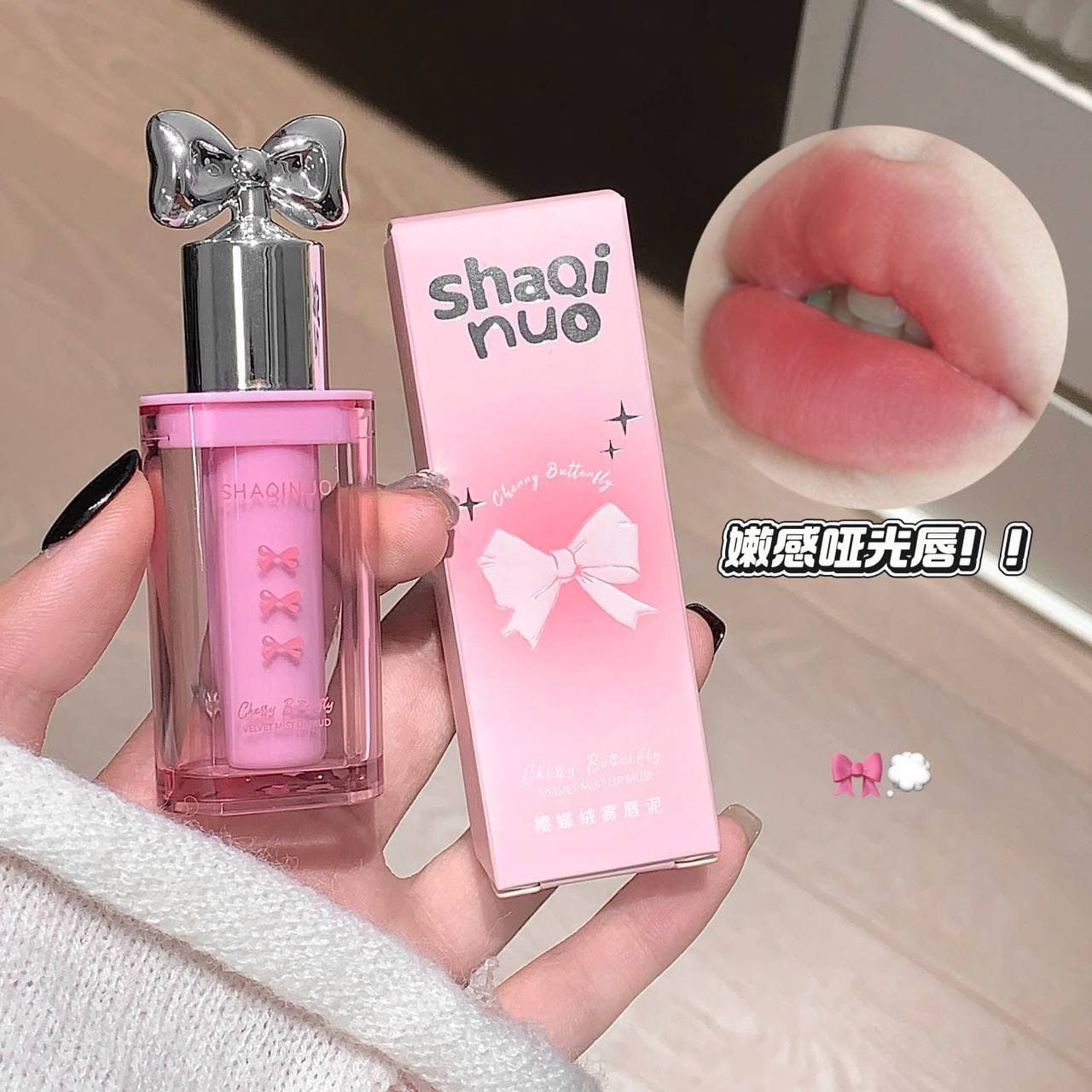 رژلب مایع پاپیونی 9113 شاکینو SHAQINUO — تصویر ۹