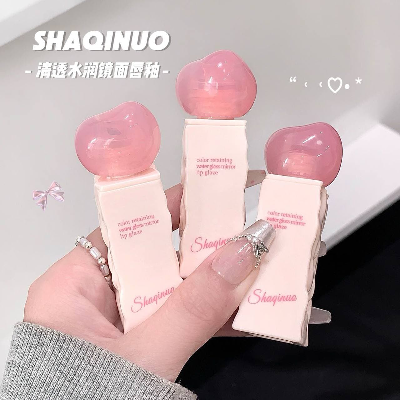 رژلب خیس پینترستی 9016 شاکینو SHAQINUO — تصویر ۷