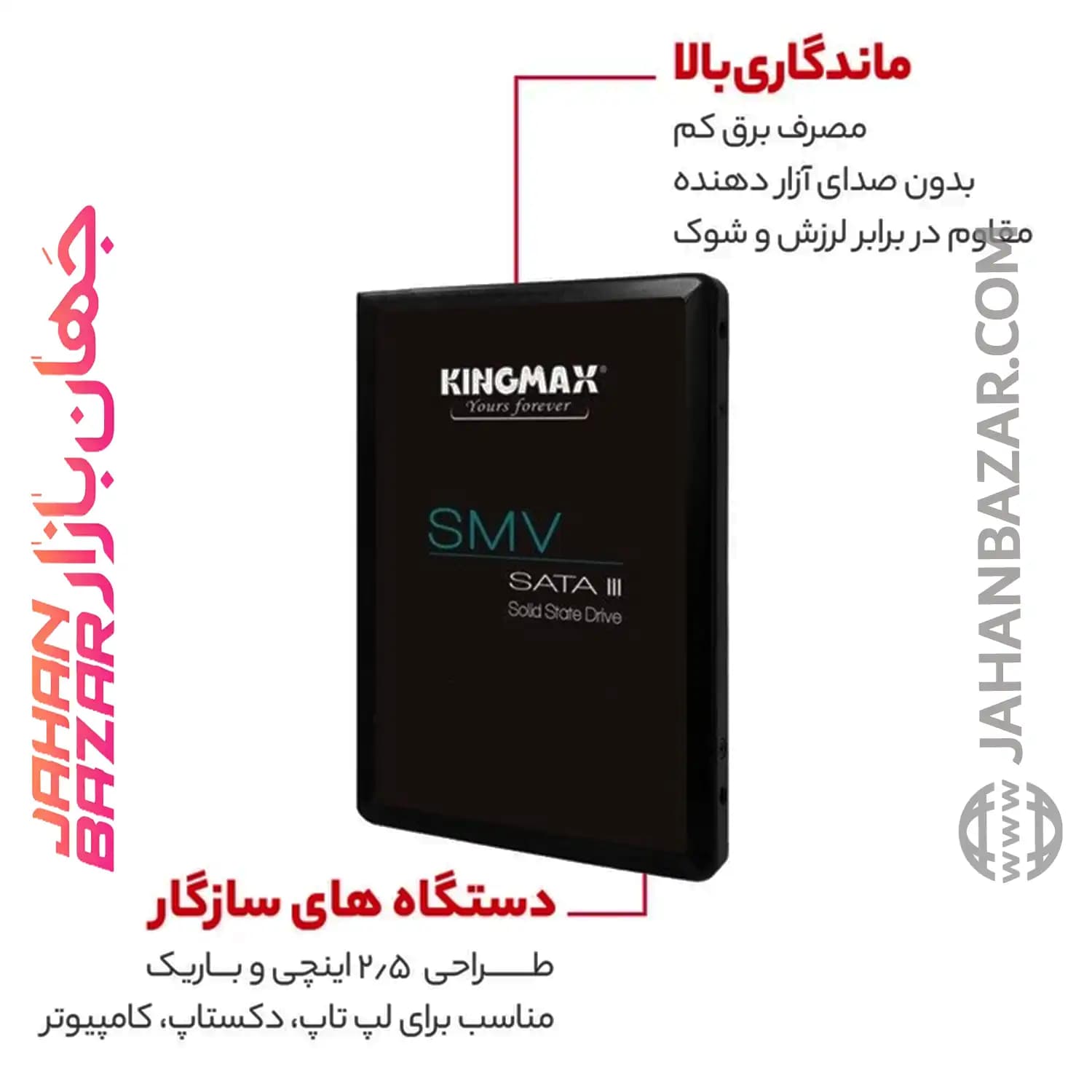 اس اس دی اینترنال کینگ مکس Kingmax مدل SATA512SIV32 ظرفیت 512 گیگابایت — تصویر ۴