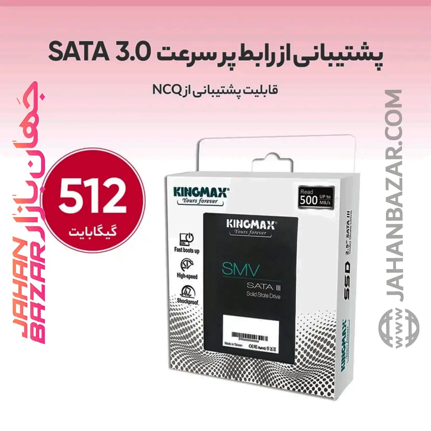 اس اس دی اینترنال کینگ مکس Kingmax مدل SATA512SIV32 ظرفیت 512 گیگابایت — تصویر ۲