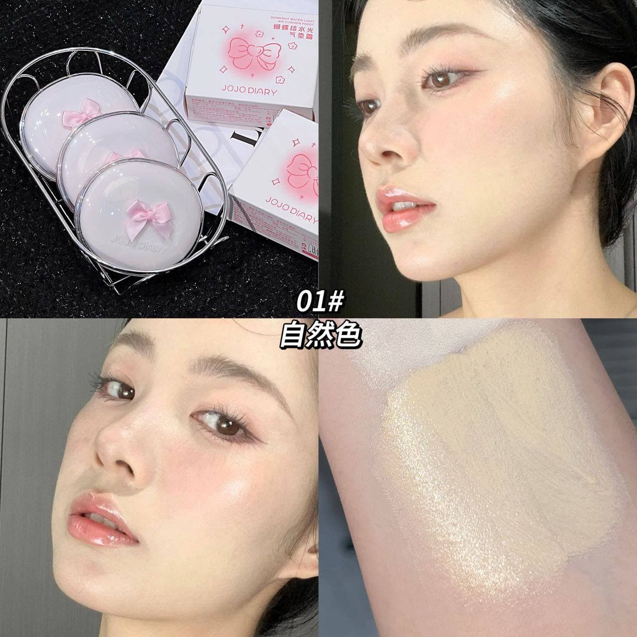 کوشن پاپیون صورتی 046 جوجو JOJO DIARY — تصویر ۱۱