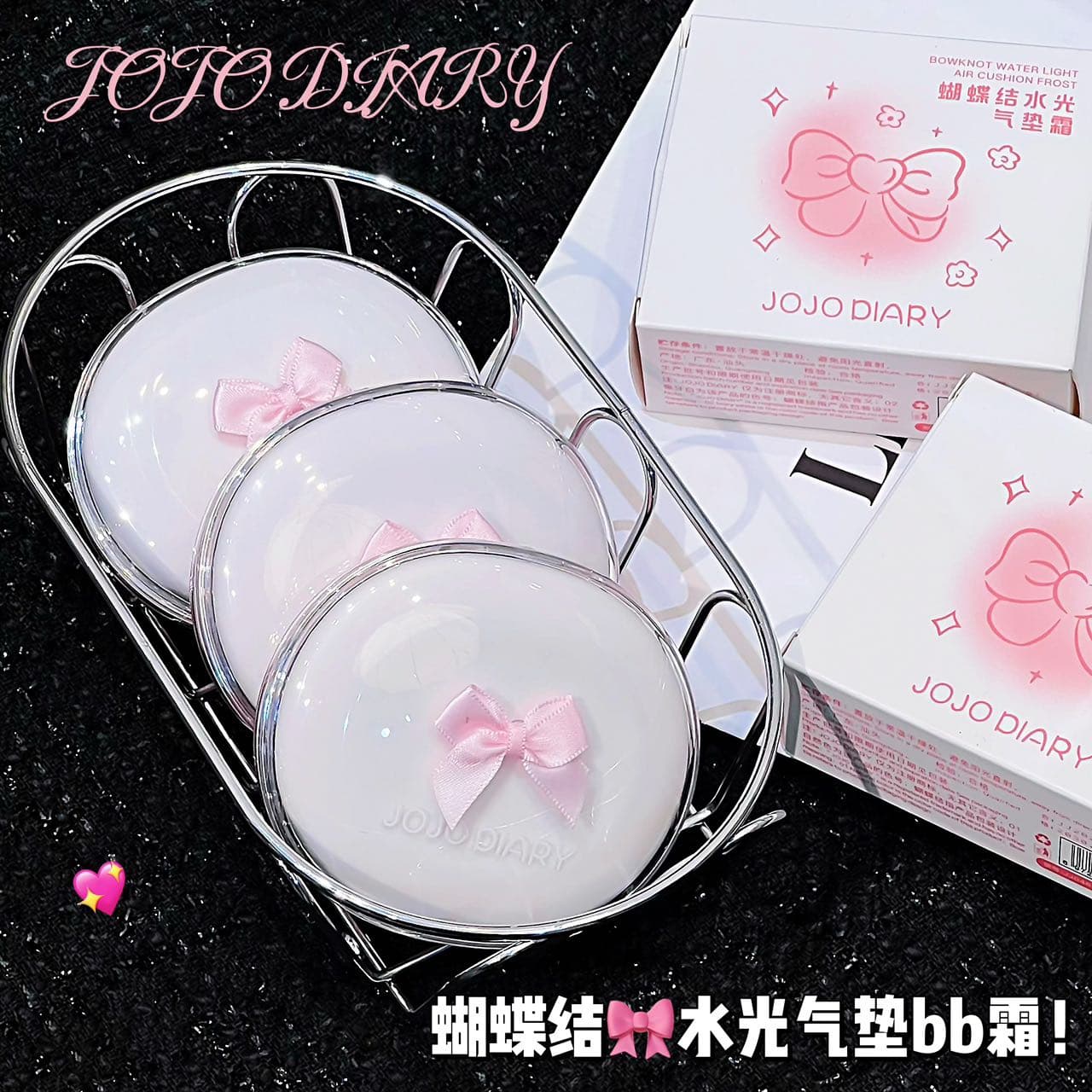 کوشن پاپیون صورتی 046 جوجو JOJO DIARY — تصویر ۹