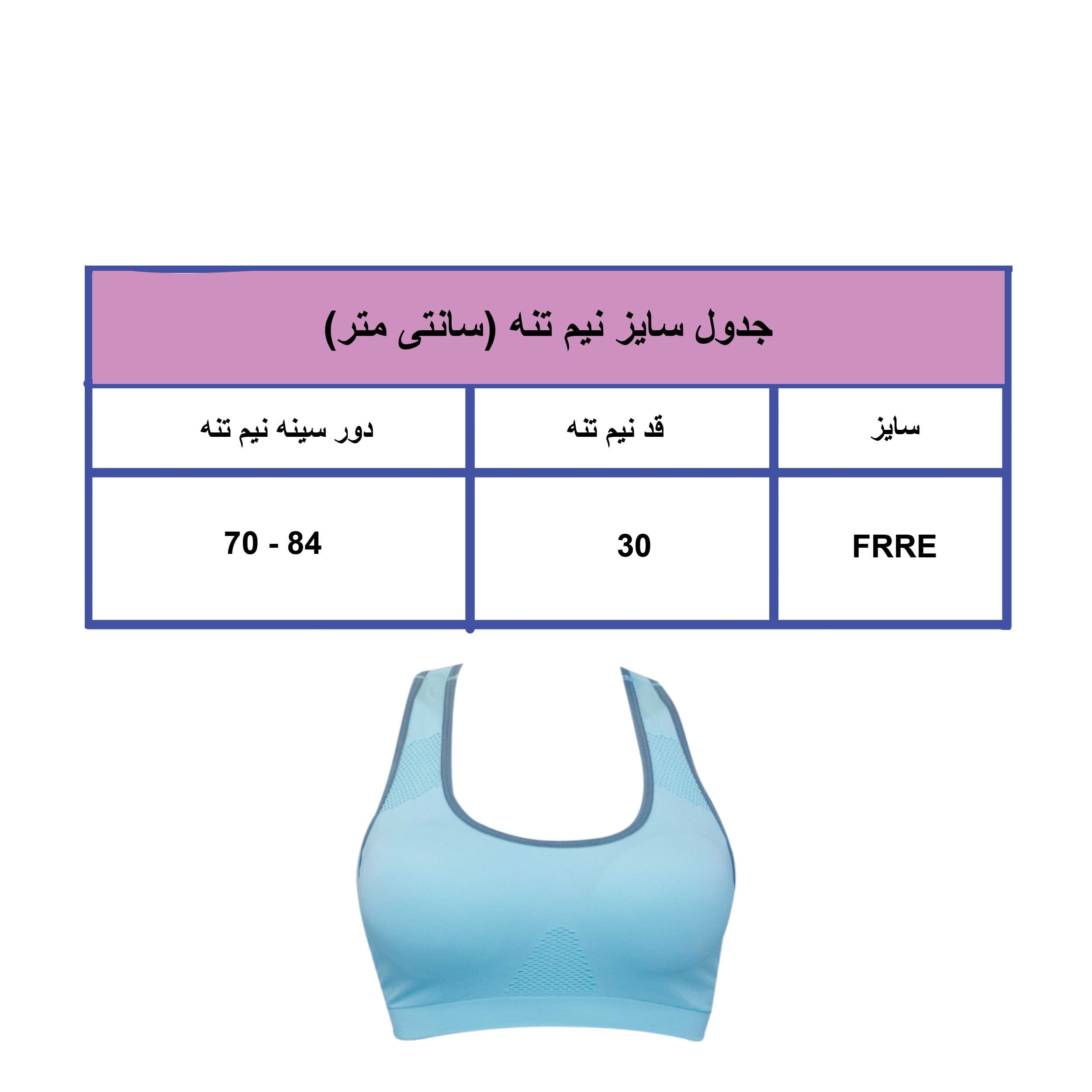 نیم تنه باشگاهی حرفه ای سایز 3 رنگ نوک مدادی صورتی — تصویر ۴