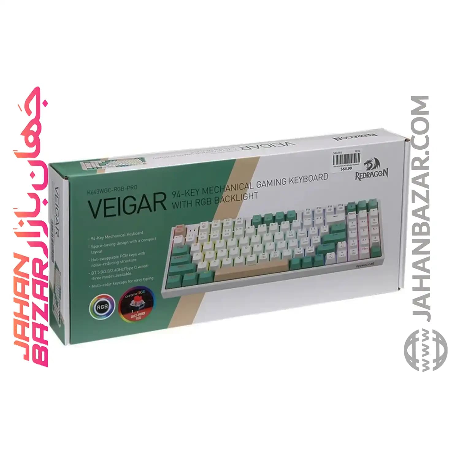 کیبورد مکانیکال گیمینگ ردراگون Redragon مدل VEIGAR K643 PRO WGC RGB — تصویر ۴
