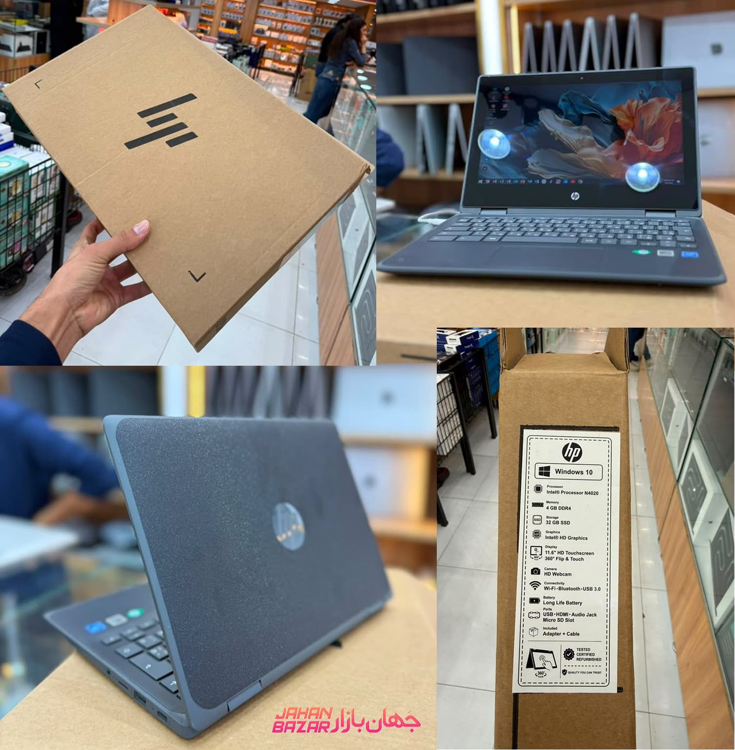 لپ تاپ استوک 11.6 اینچ لمسی hp chromebook x360 11 g3 ee (تحویل 12 روزه) — تصویر ۲